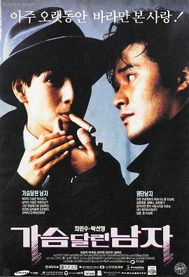 高清一对一在线观看